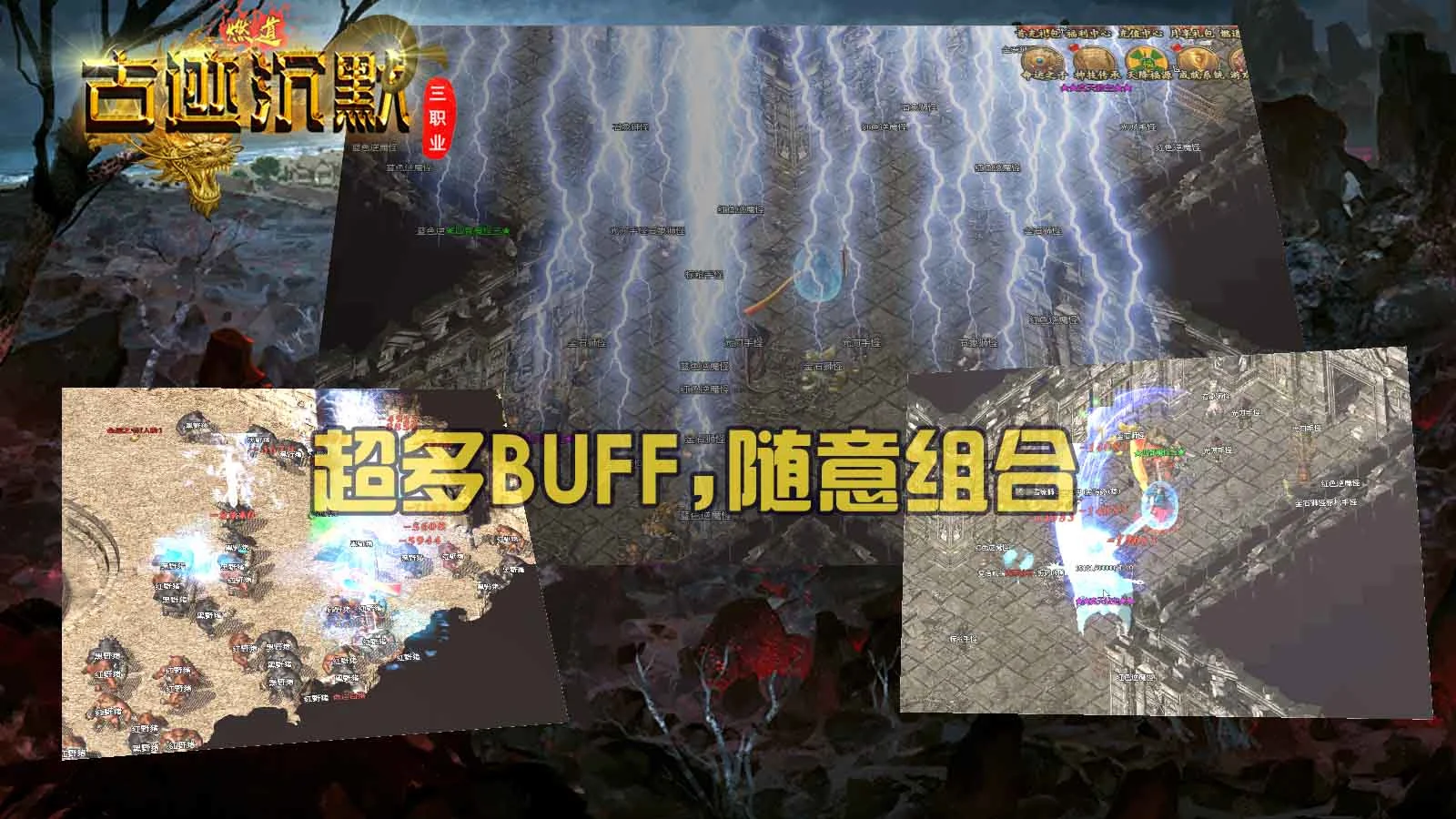 燃道古迹沉默软件封面