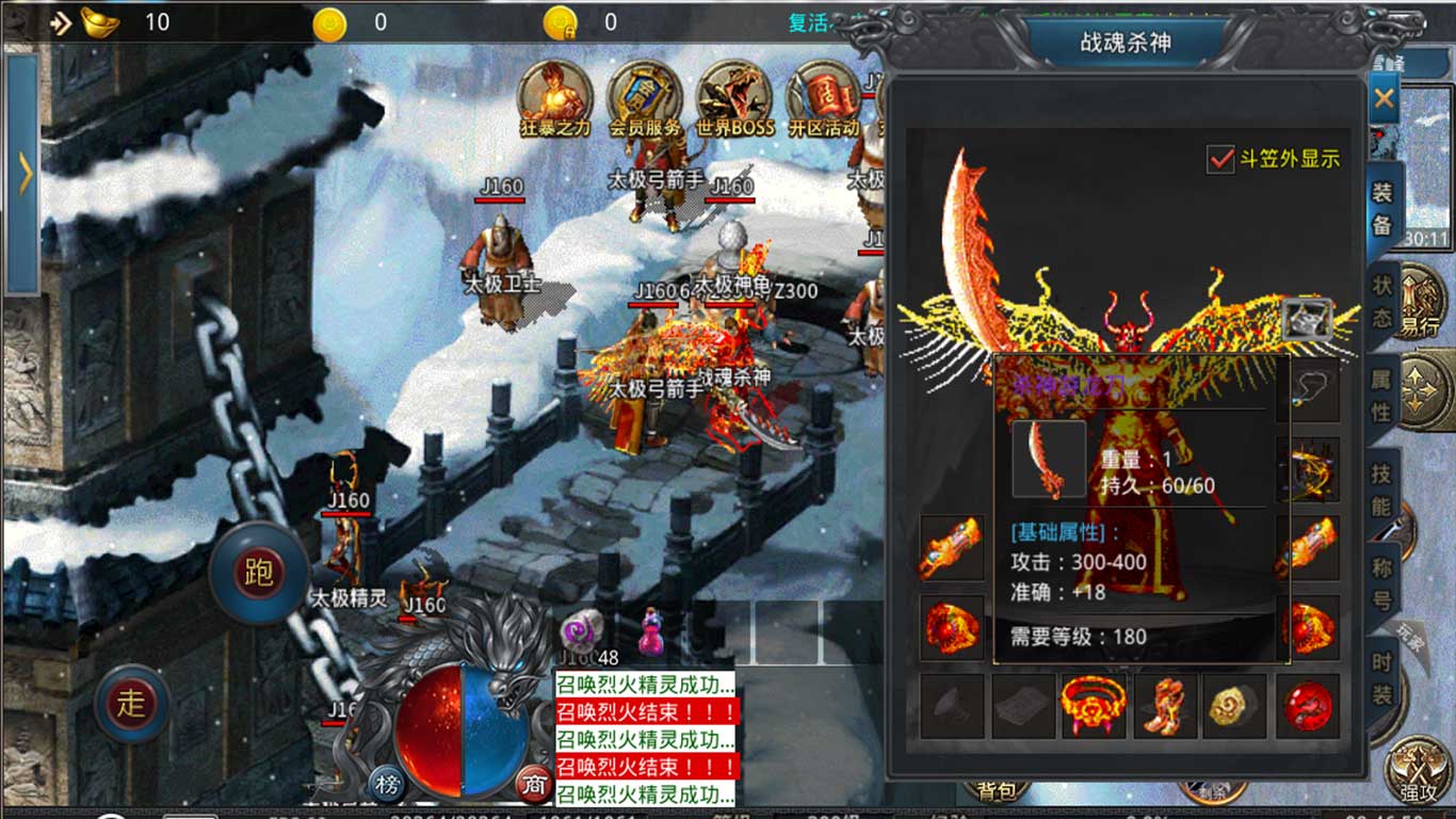 战魂杀神恶魔软件封面