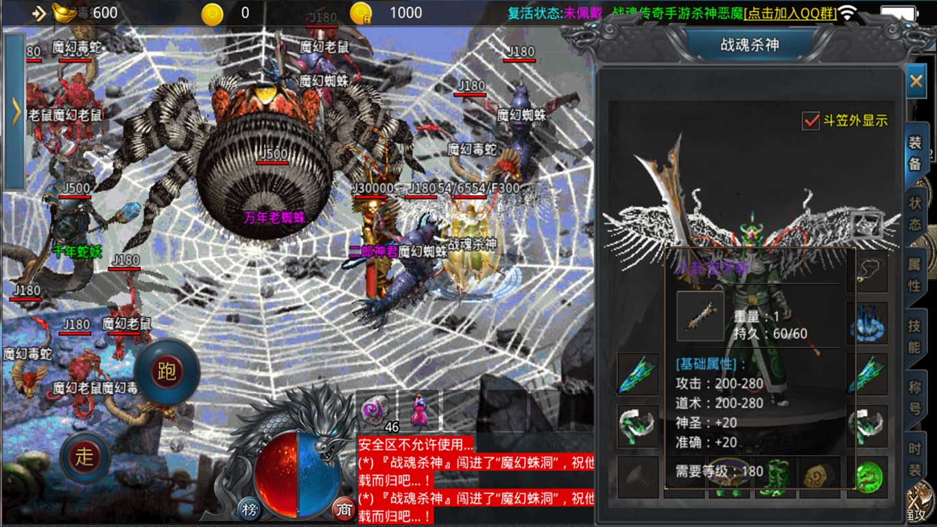 战魂杀神恶魔软件封面