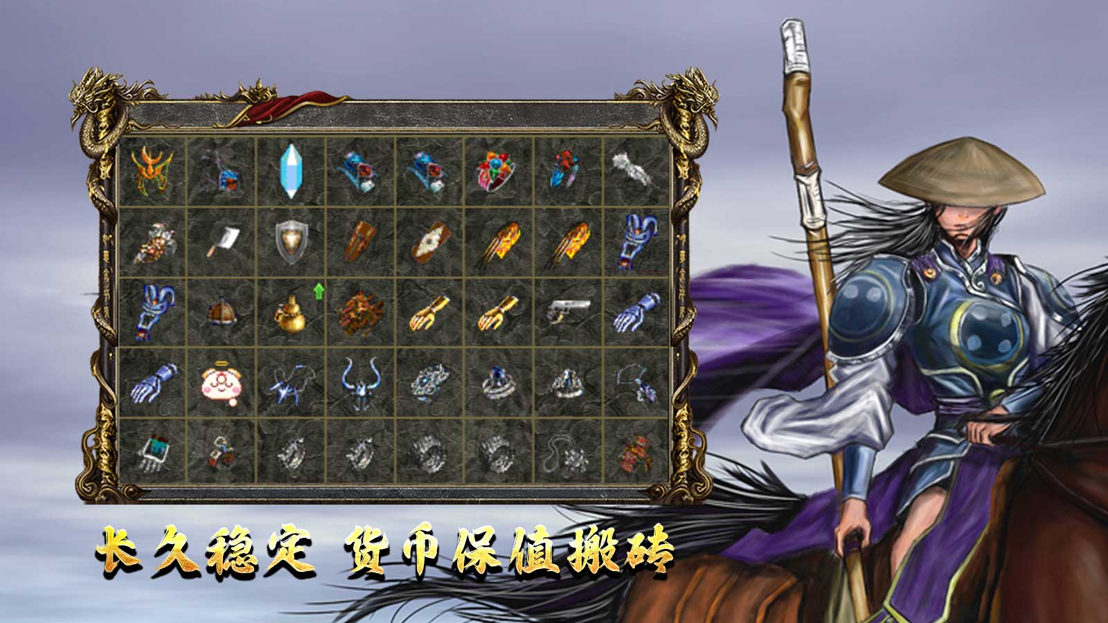 烟云沉默复古176软件封面