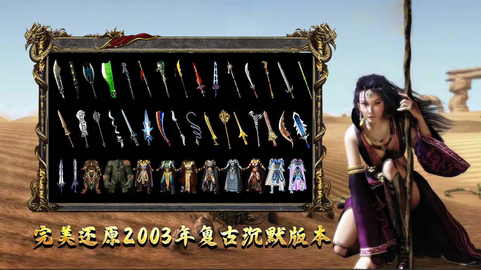 烟云沉默复古176软件封面