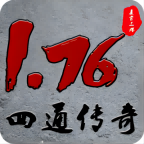 四通传奇 v1.0.1 手机游戏