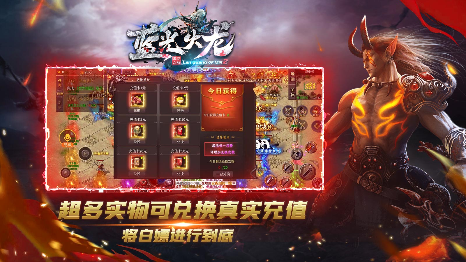 蓝光火龙软件封面