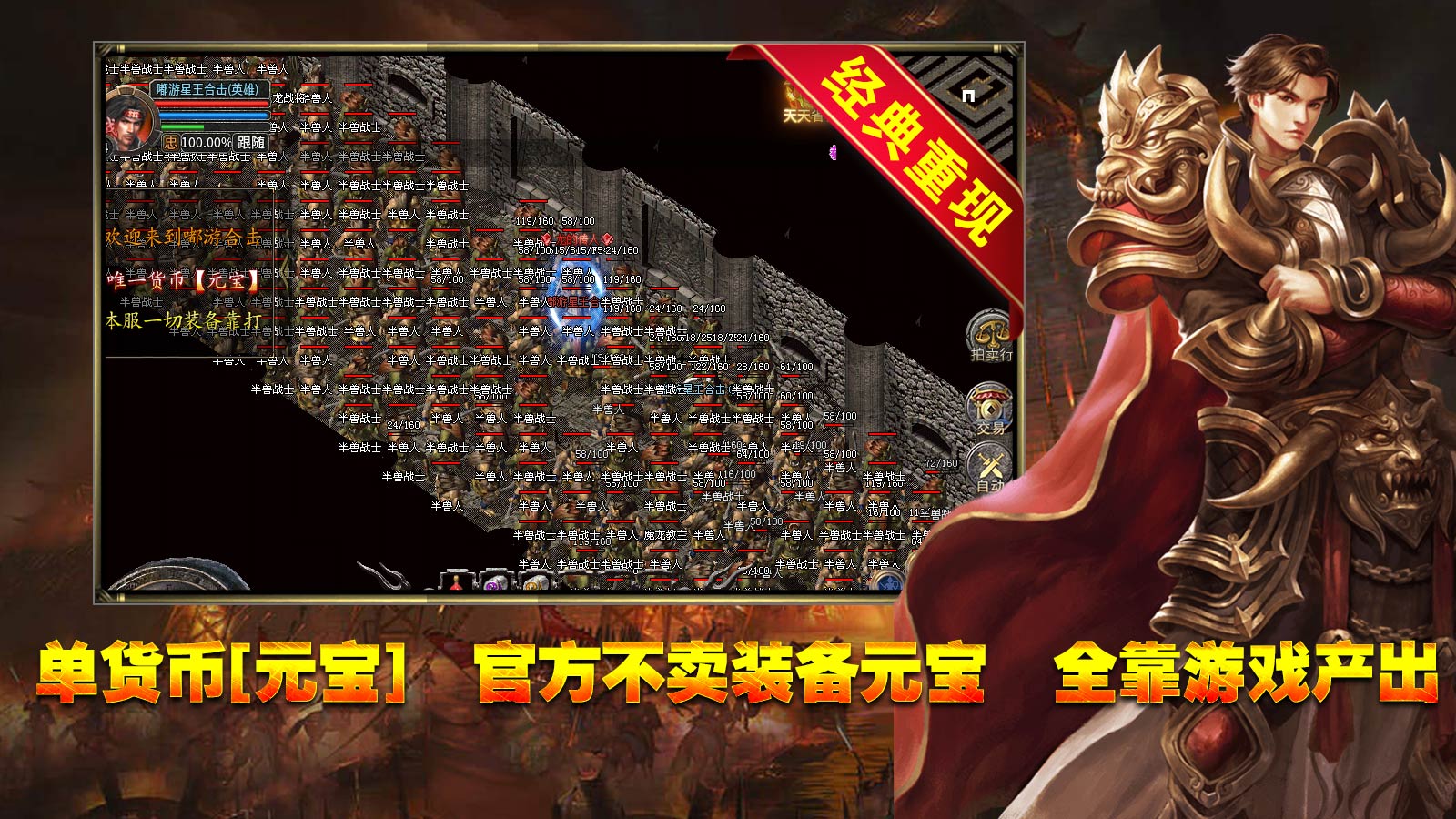 嘟游星王合击软件封面