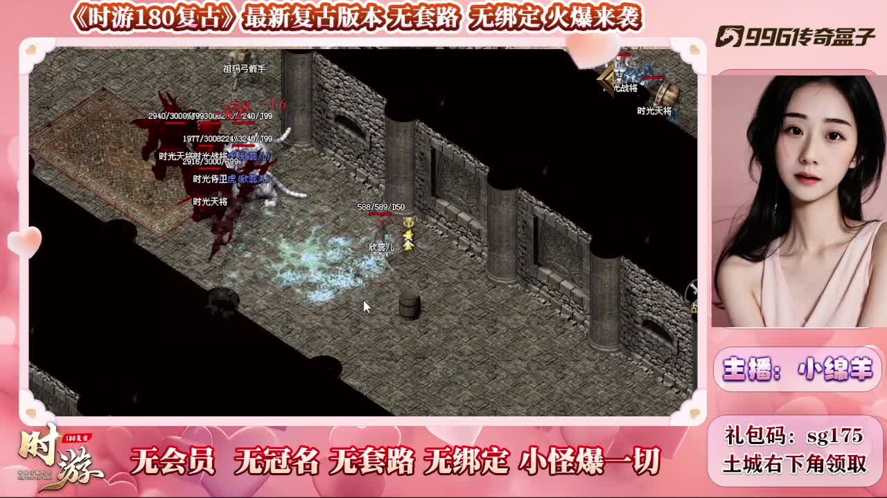 时游180复古软件封面