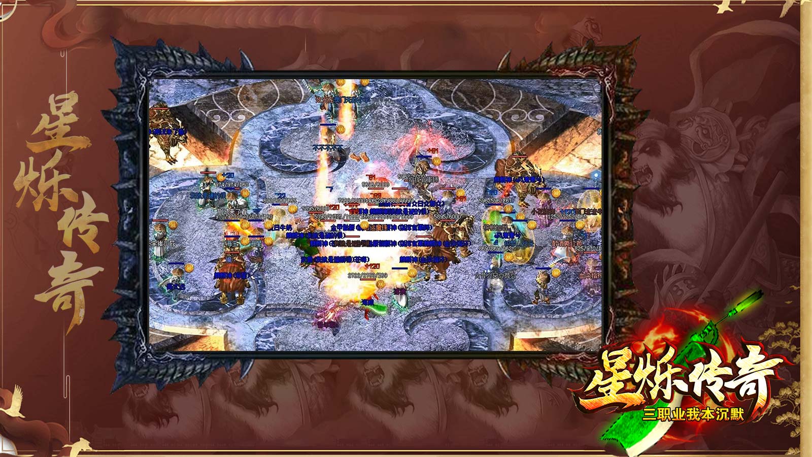 星烁老沉默软件封面