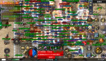 皋宇热血微变软件封面