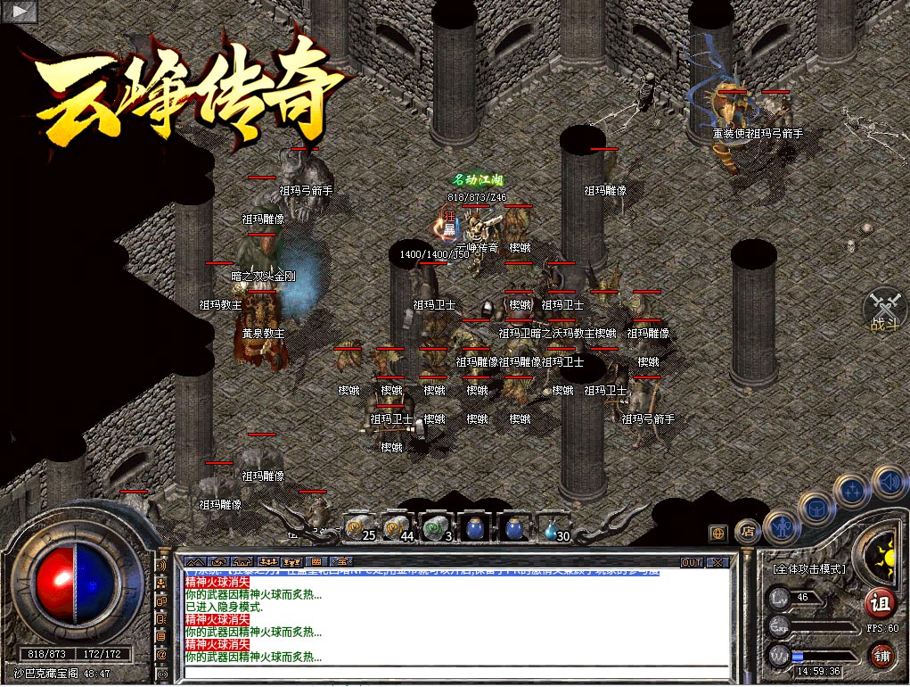 云峥传奇复古176软件封面