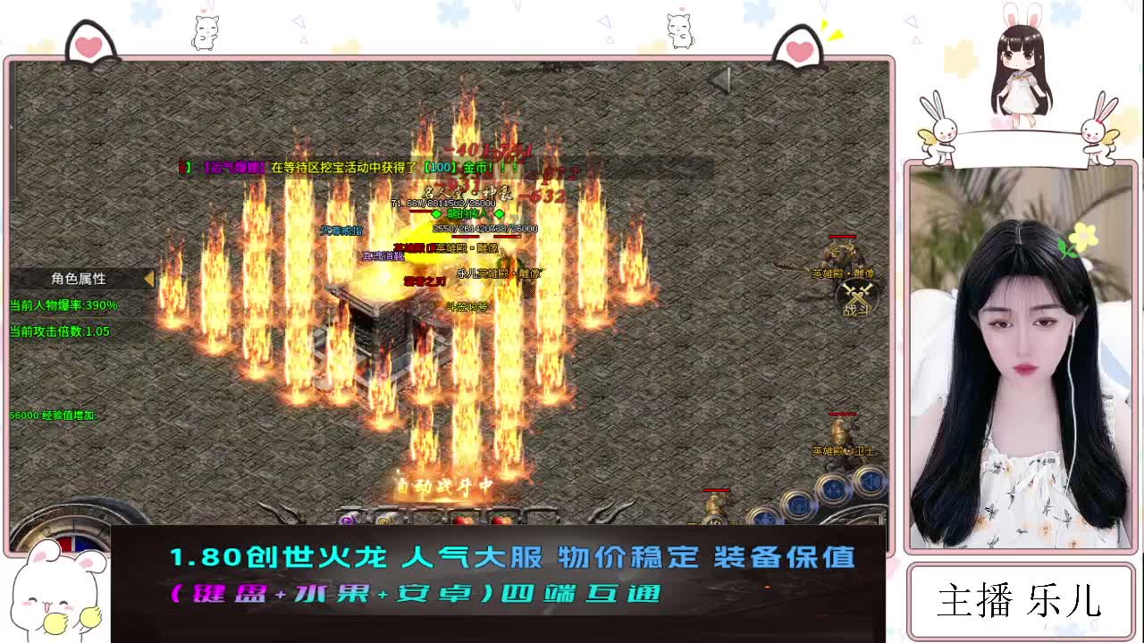 嗷嗷创世火龙软件封面