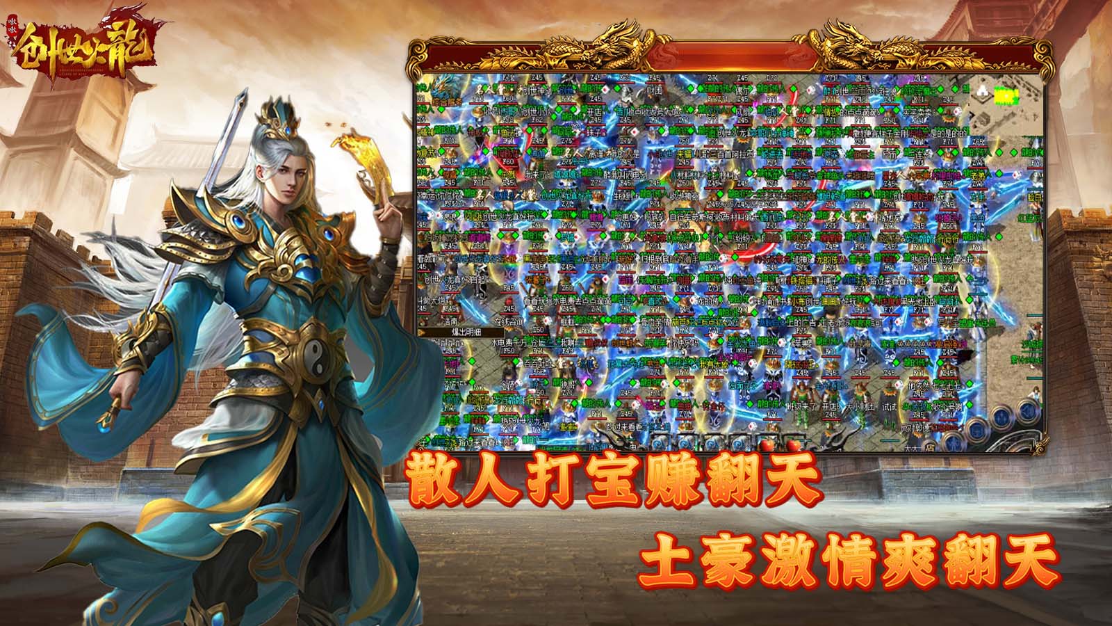 嗷嗷创世火龙软件封面