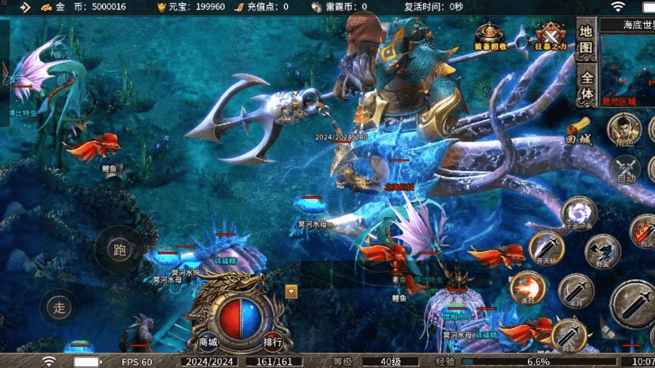云野传奇软件封面