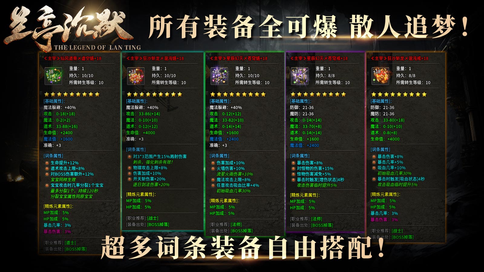 兰亭沉默软件封面