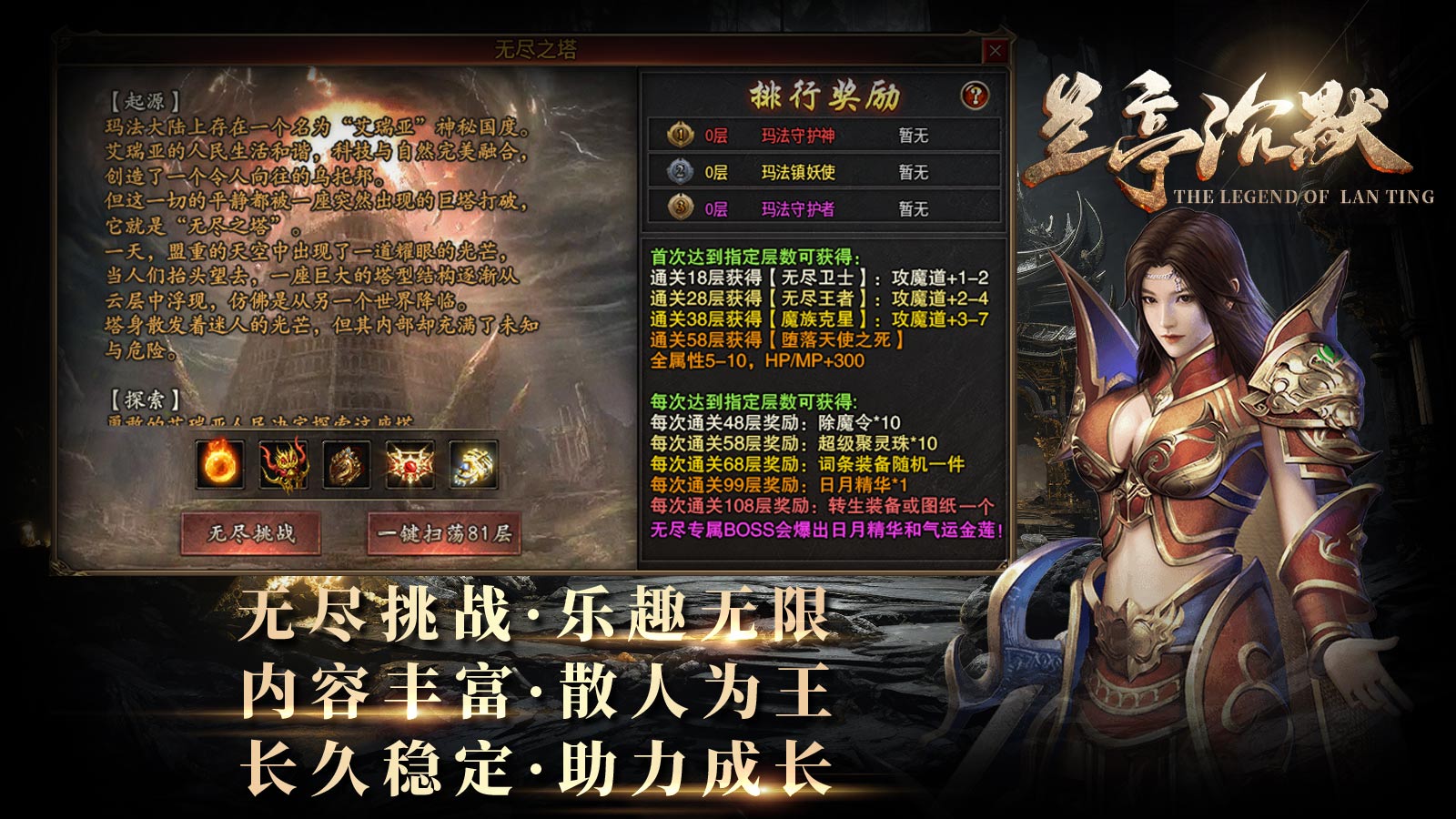 兰亭沉默软件封面