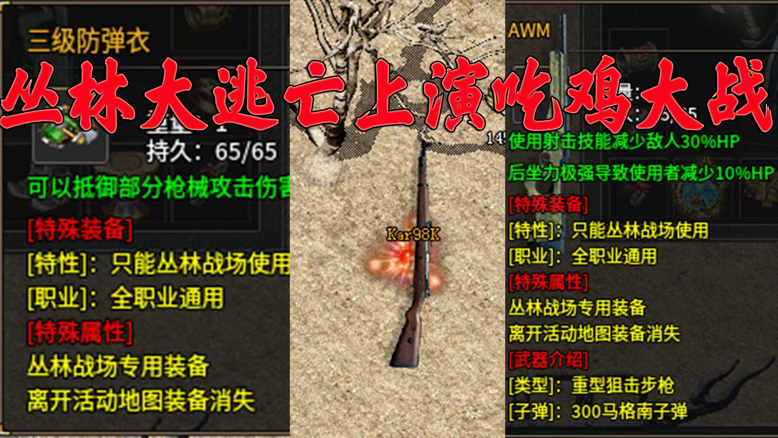 天狗雷霆二合一软件封面
