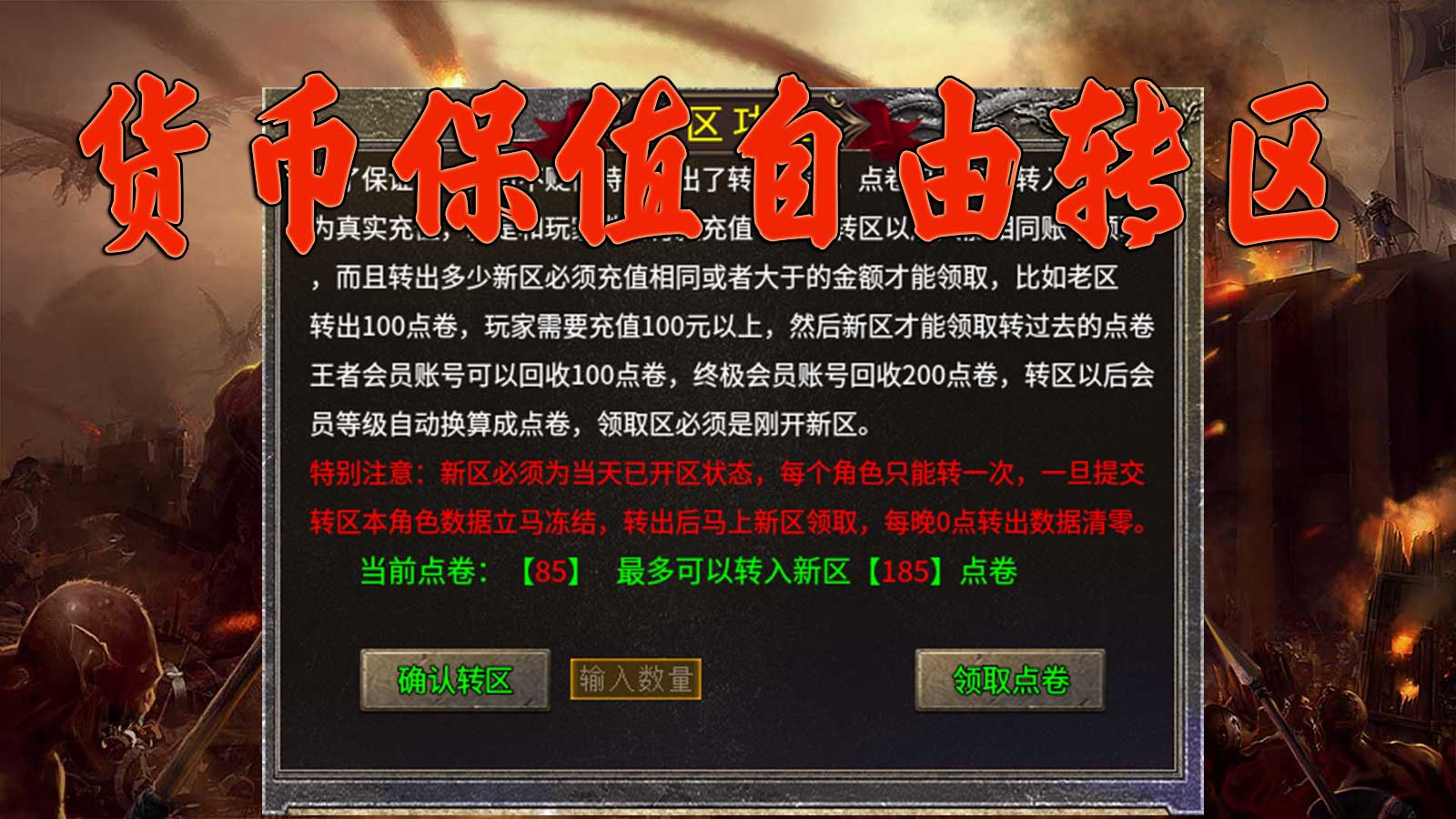 天狗雷霆二合一软件封面