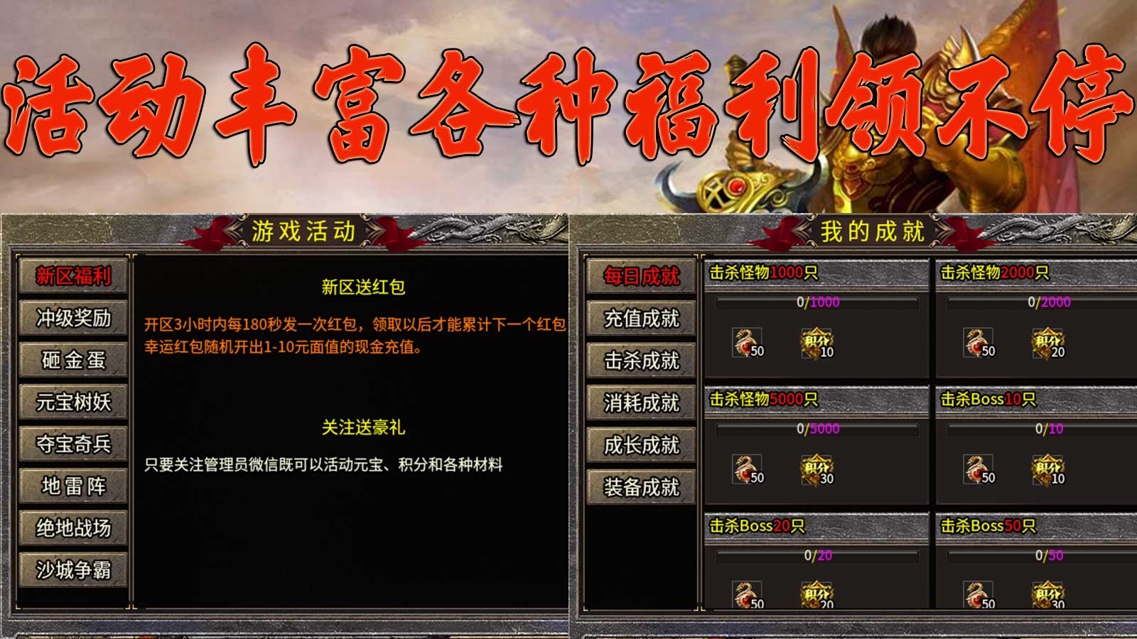 天狗雷霆二合一软件封面