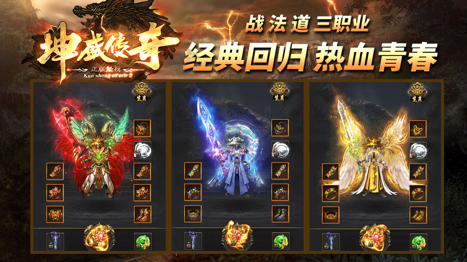 坤盛微变三职业软件封面