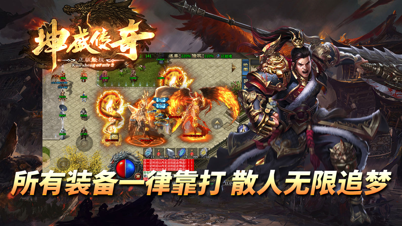 坤盛微变三职业软件封面