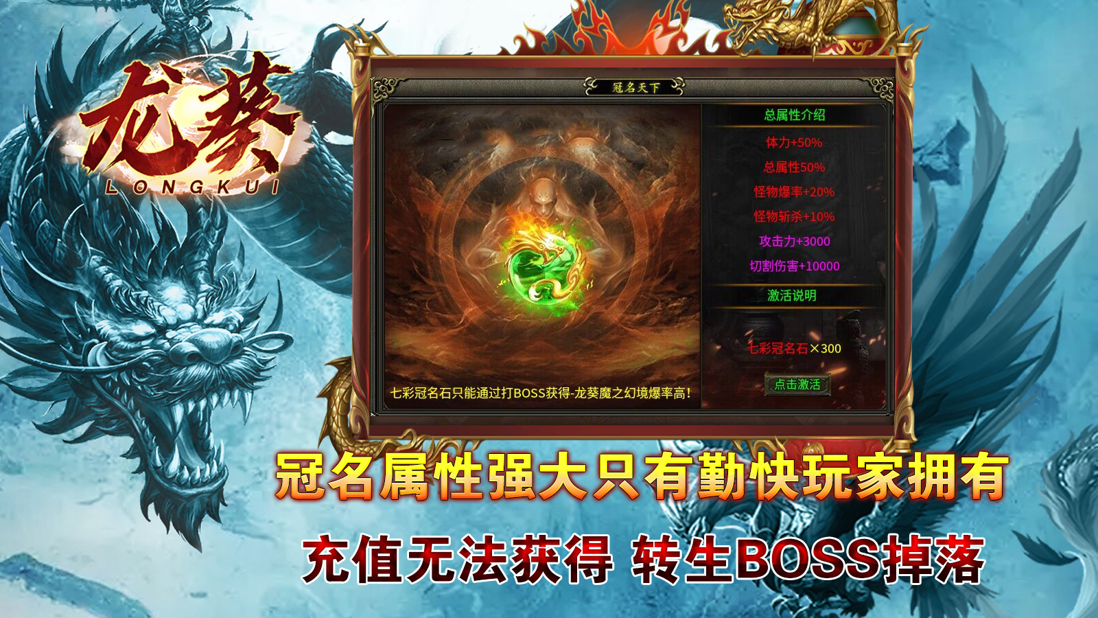 龙葵大陆软件封面