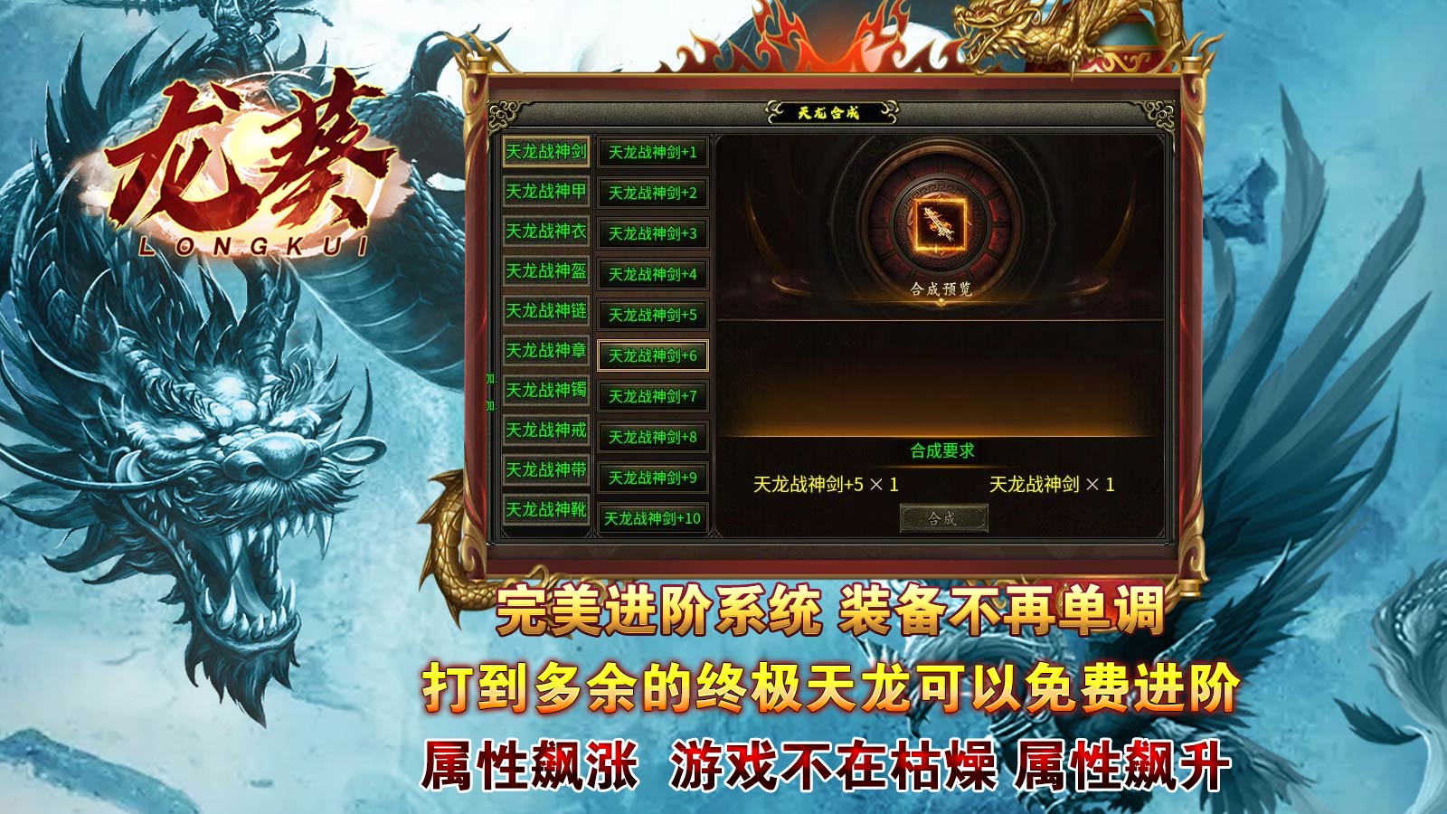 龙葵大陆软件封面
