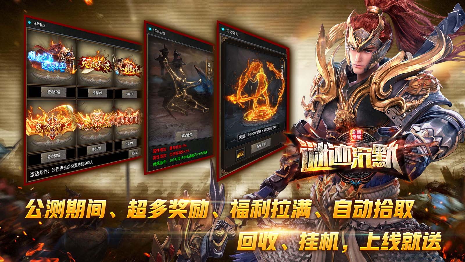 谜迹沉默软件封面
