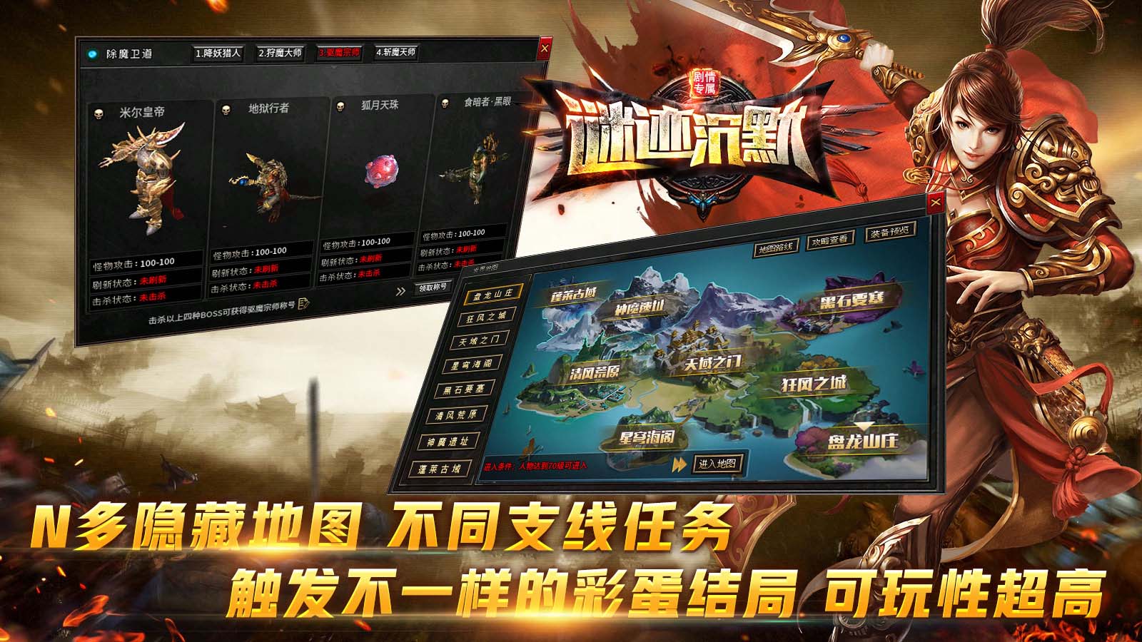 谜迹沉默软件封面