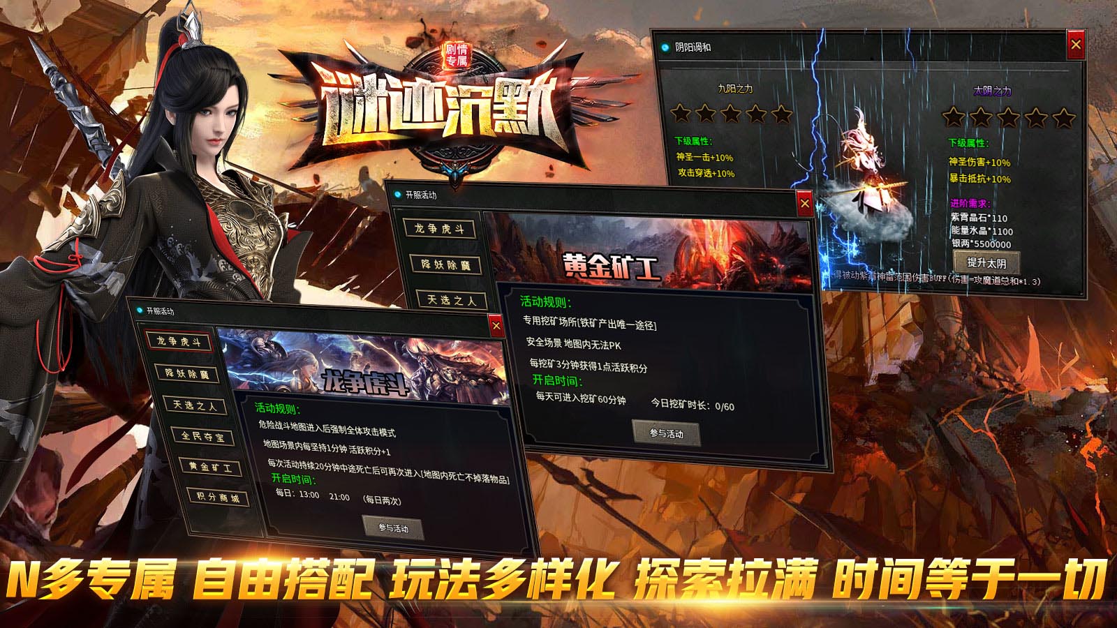 谜迹沉默软件封面
