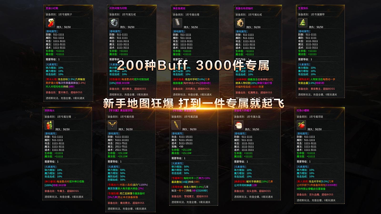 皇族透视专属软件封面