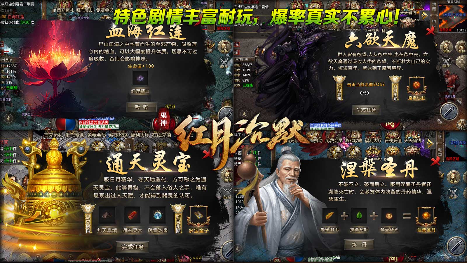 巫神红月沉默软件封面