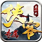 名门传奇侠客专属 v1.0.1 官方版