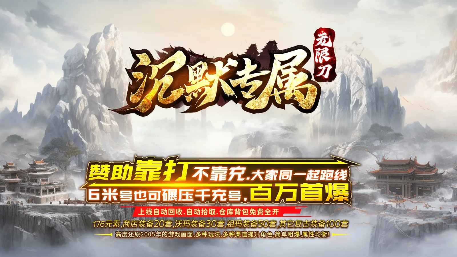 四七沉默专属软件封面