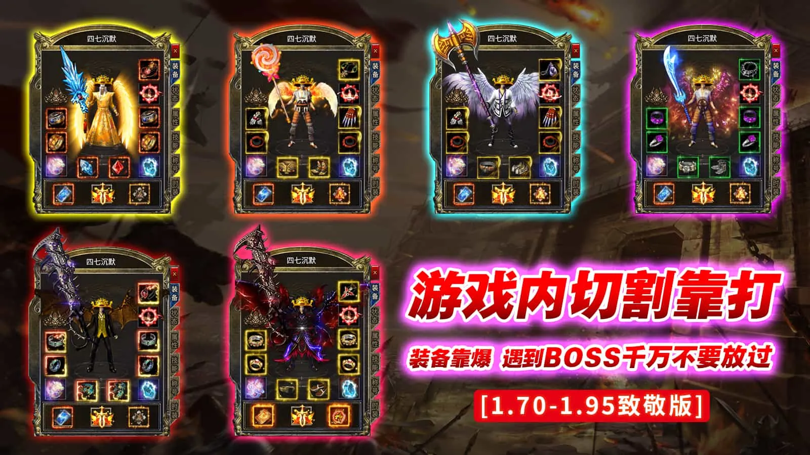 四七沉默专属软件封面