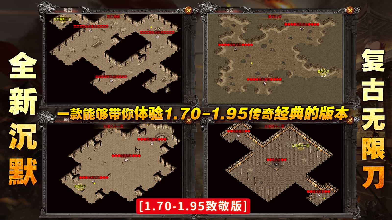 四七沉默专属软件封面