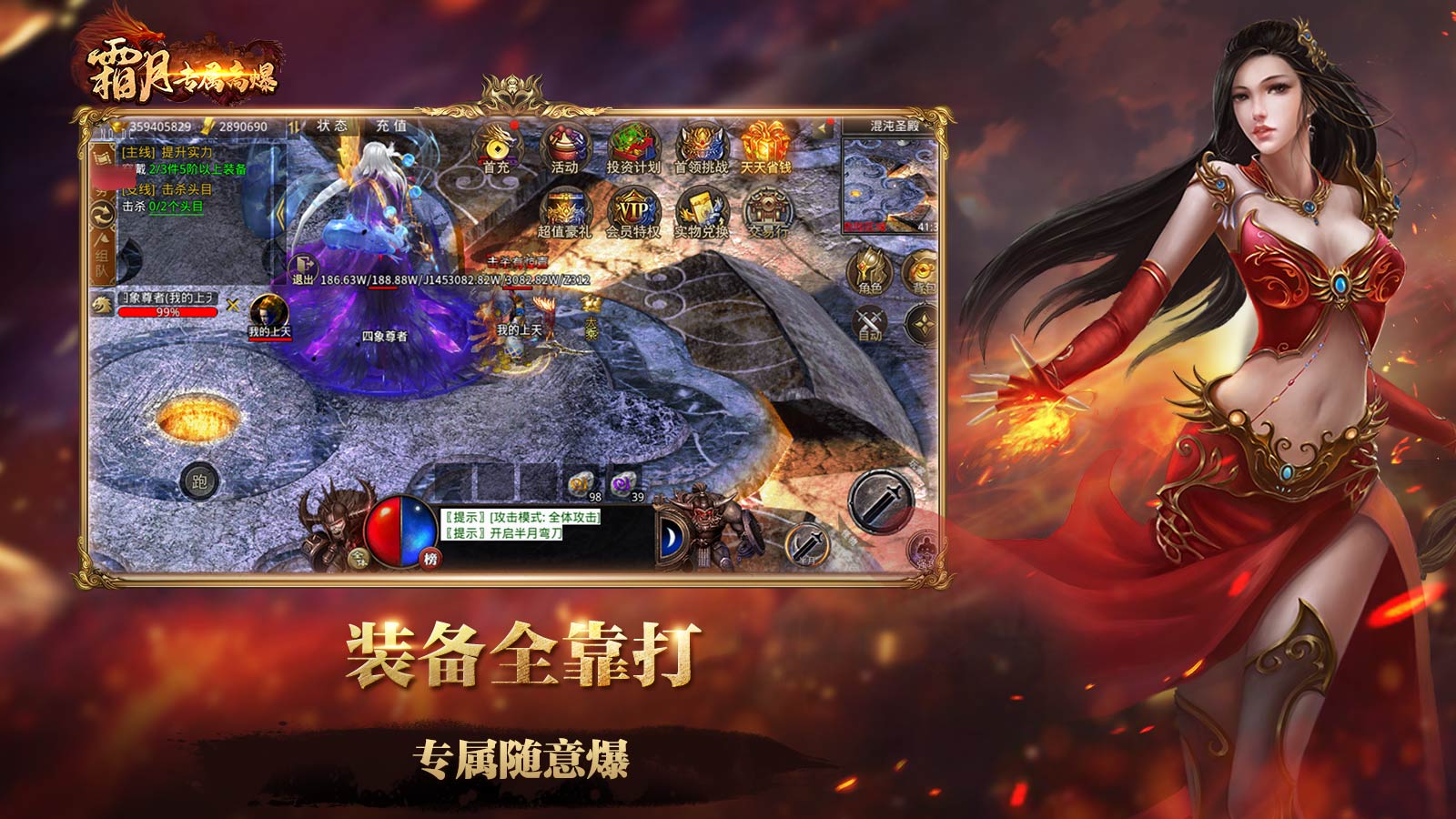 霜月专属高爆软件封面