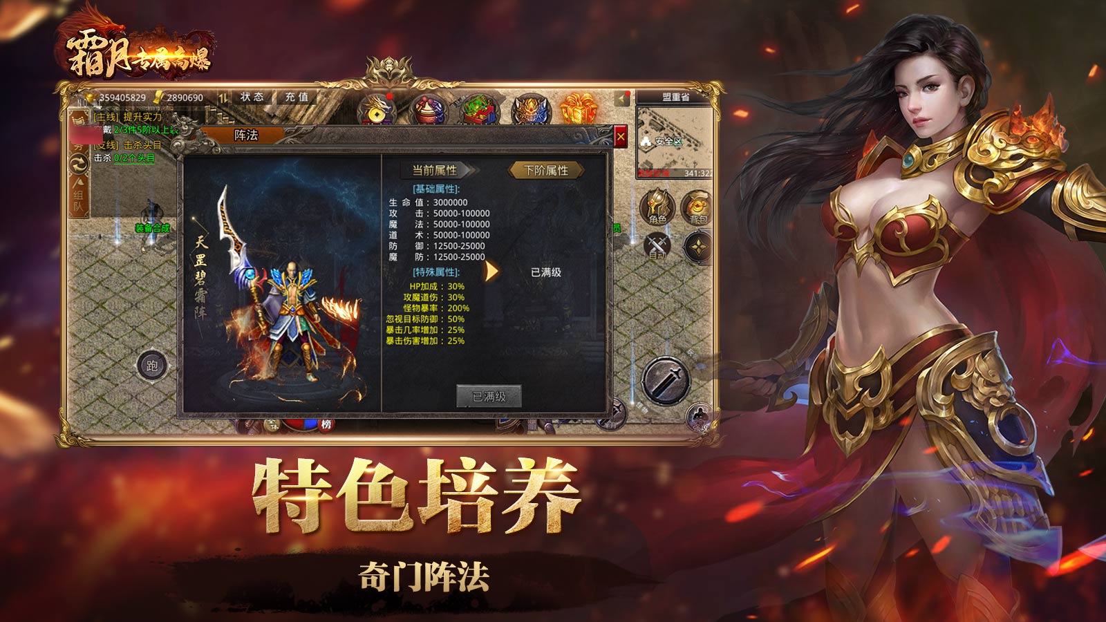 霜月专属高爆软件封面