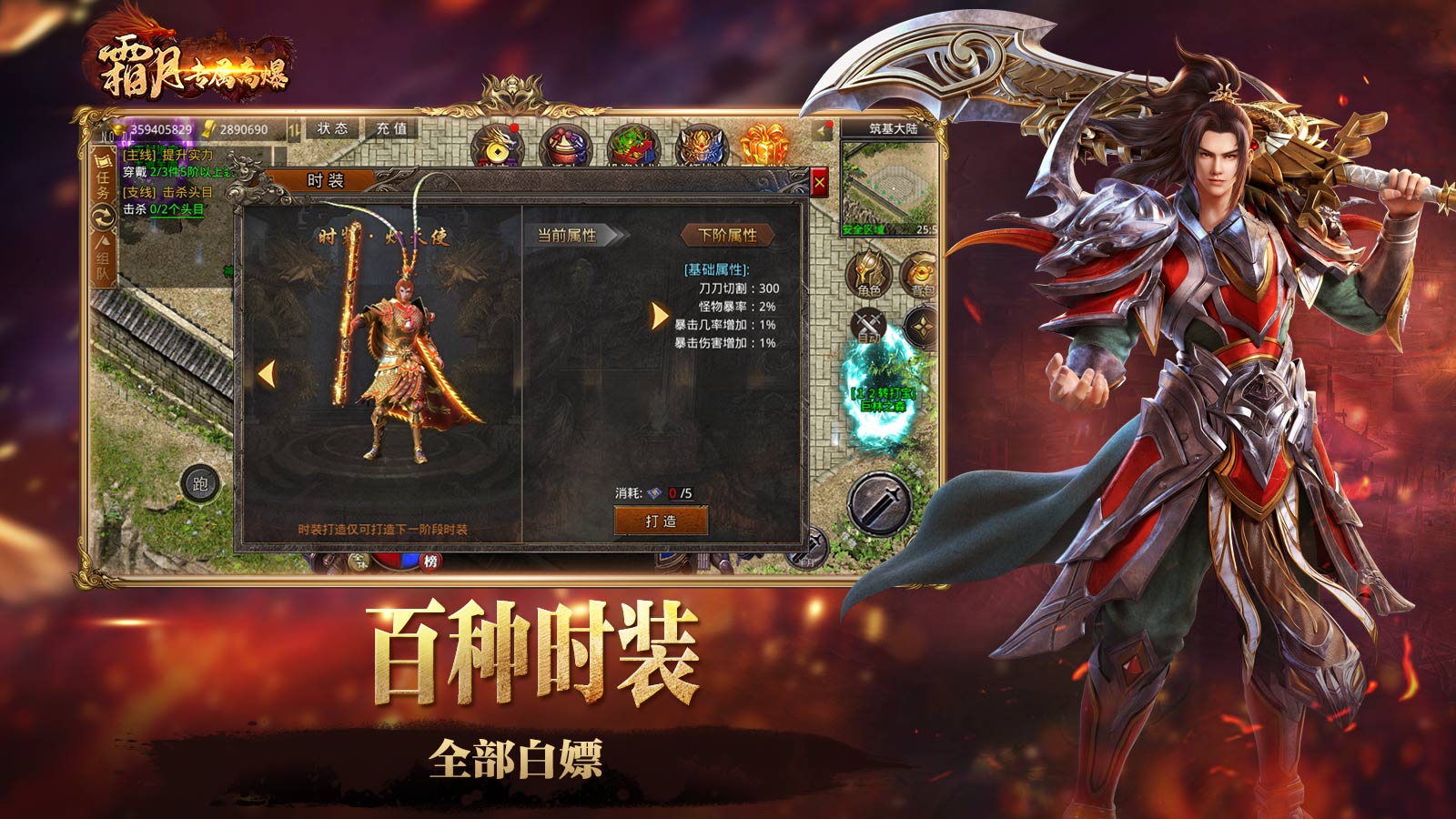 霜月专属高爆软件封面