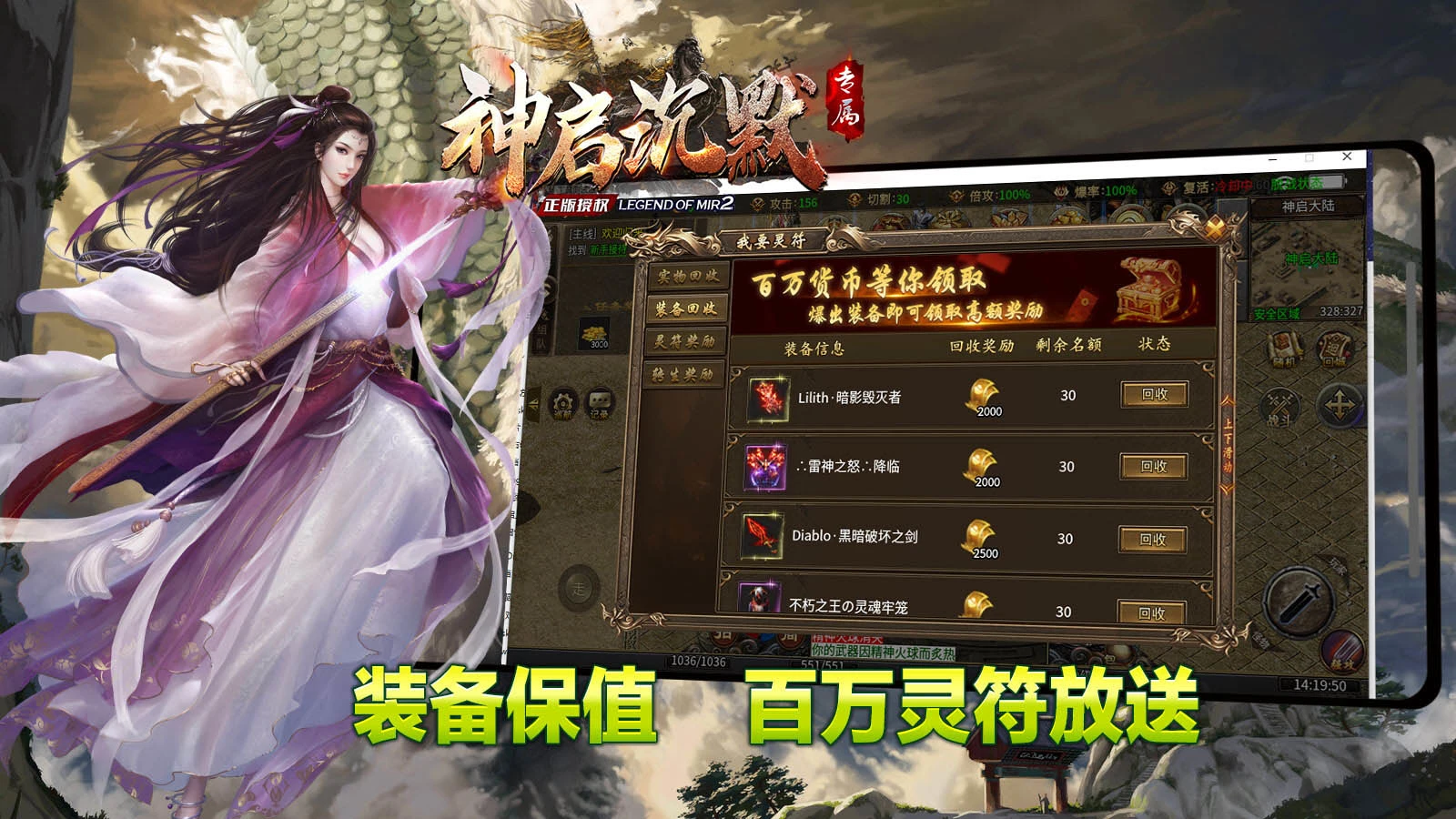 神启专属沉默软件封面