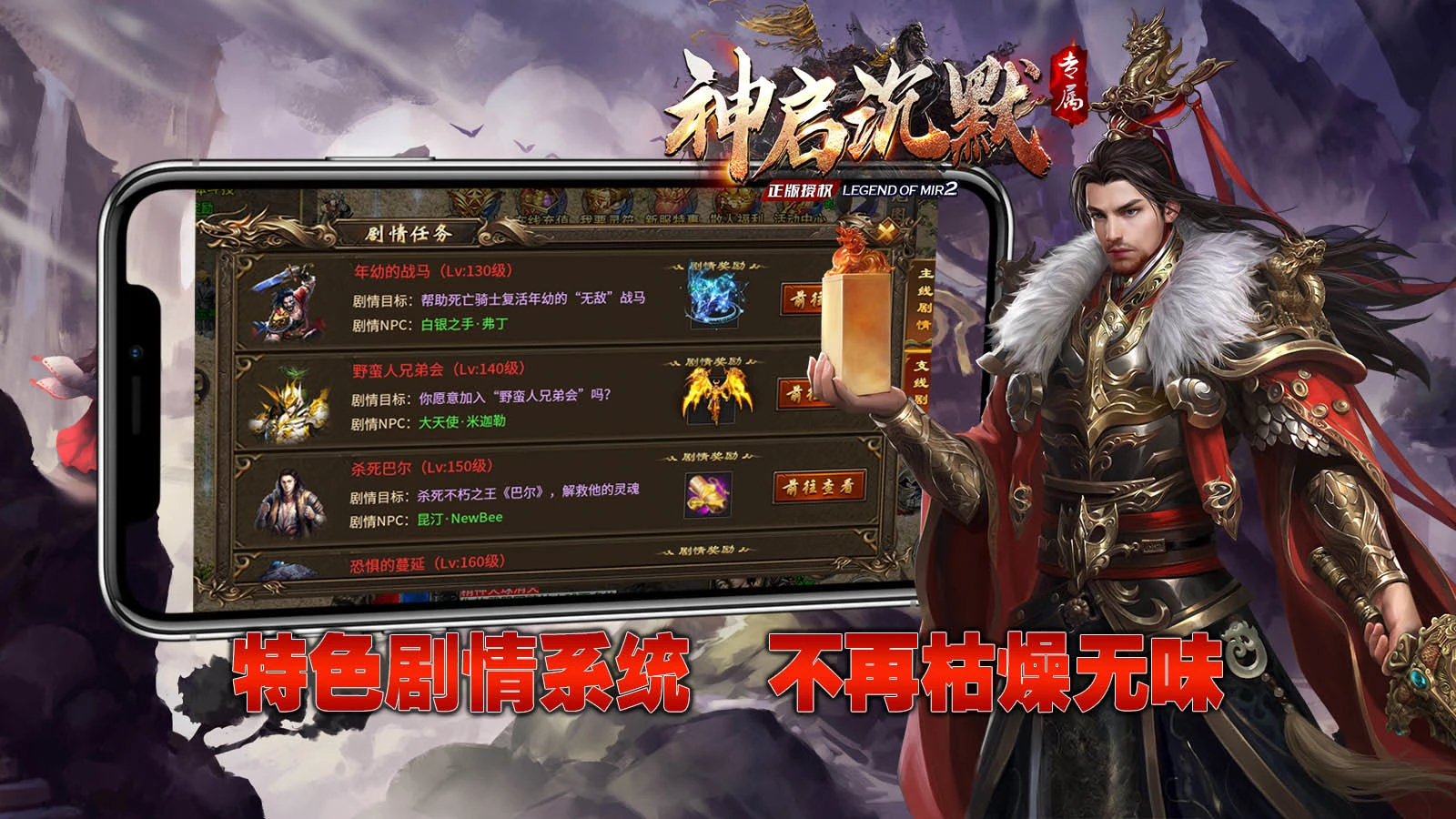 神启专属沉默软件封面