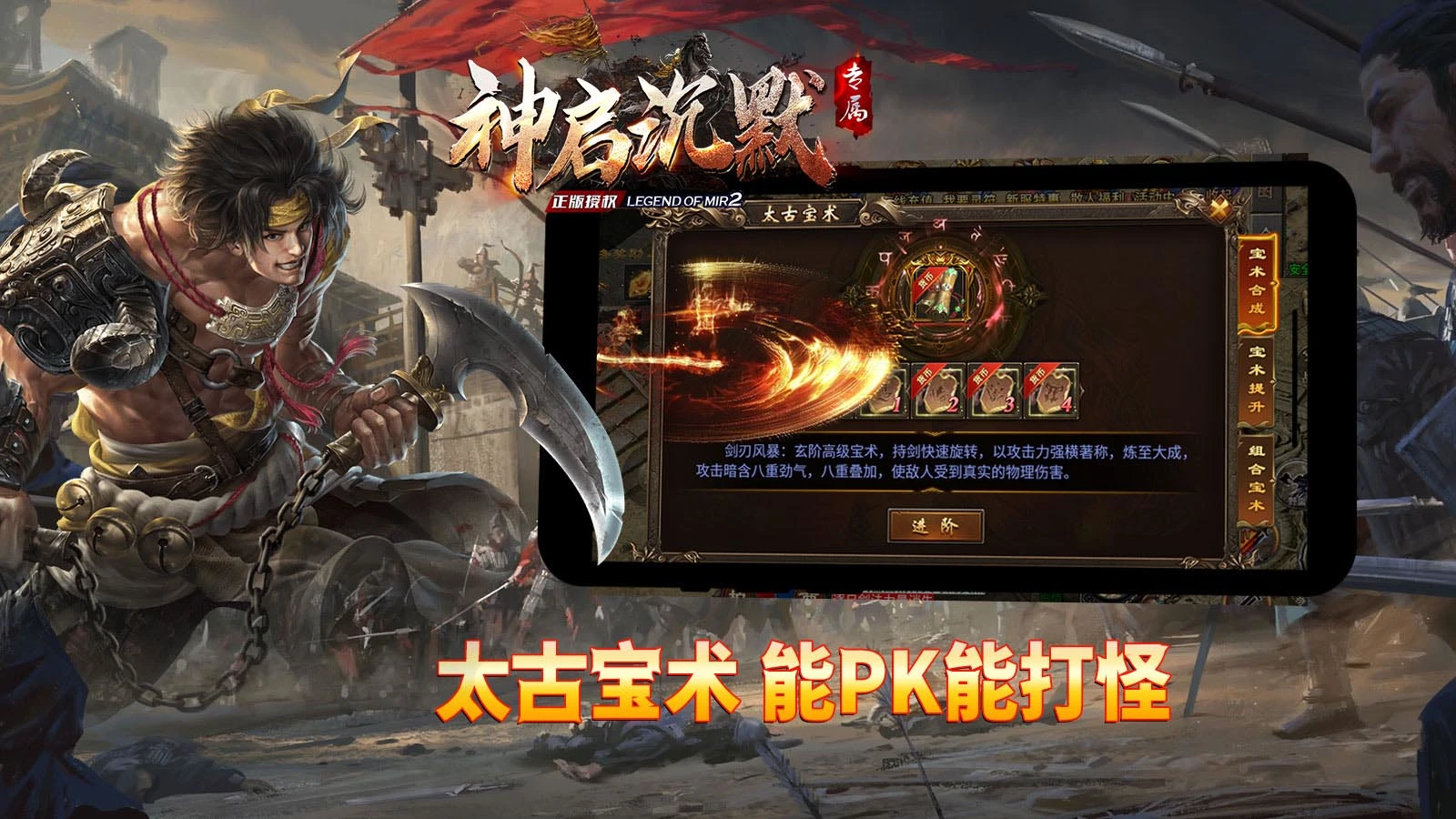 神启专属沉默软件封面