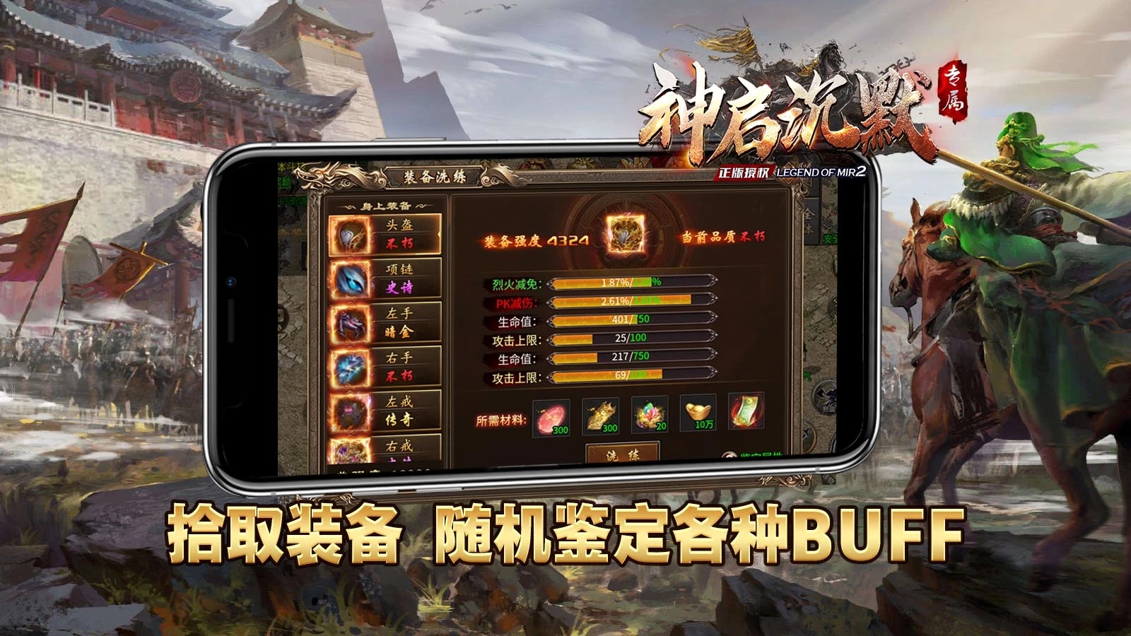 神启专属沉默软件封面