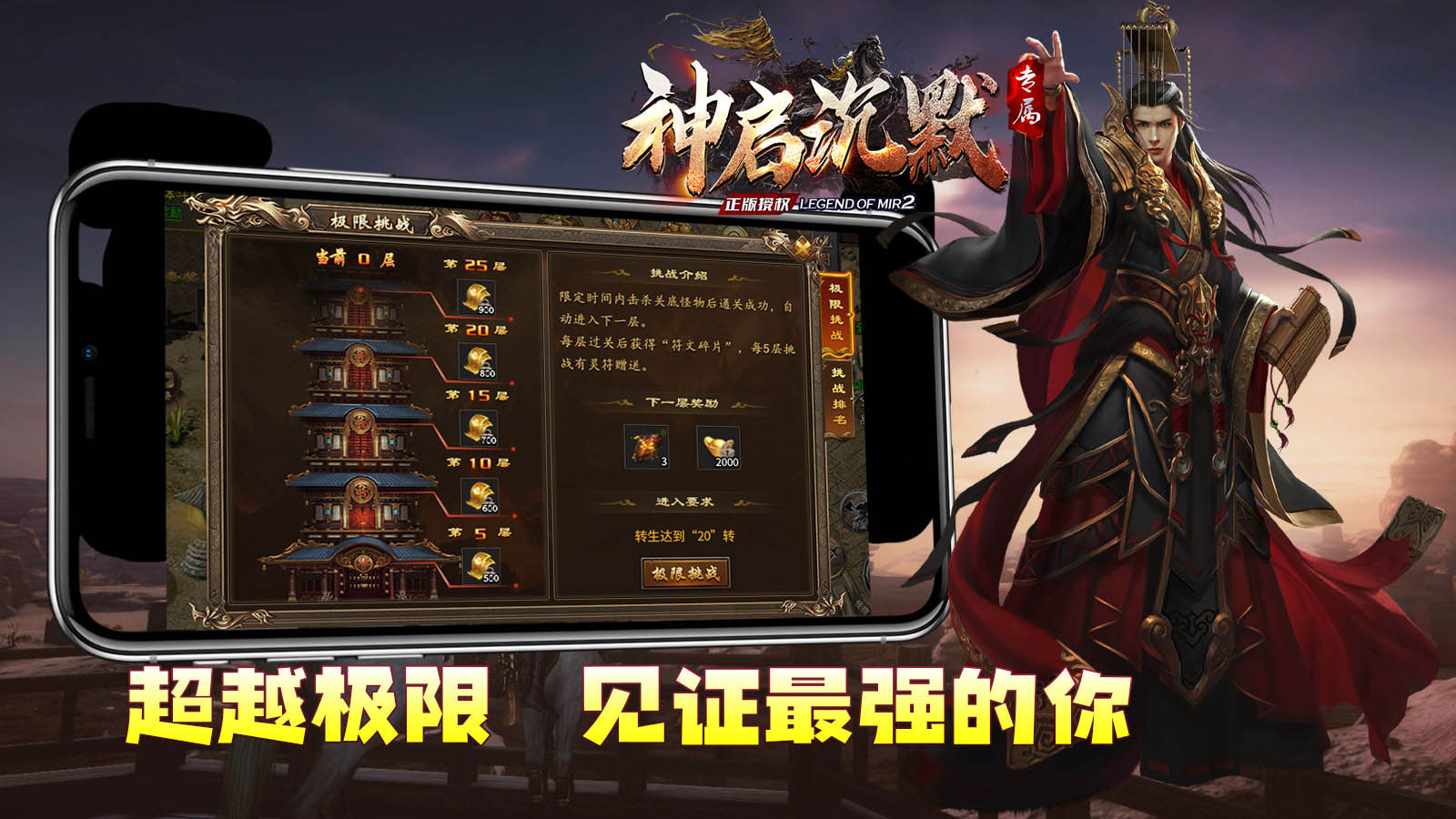 神启专属沉默软件封面