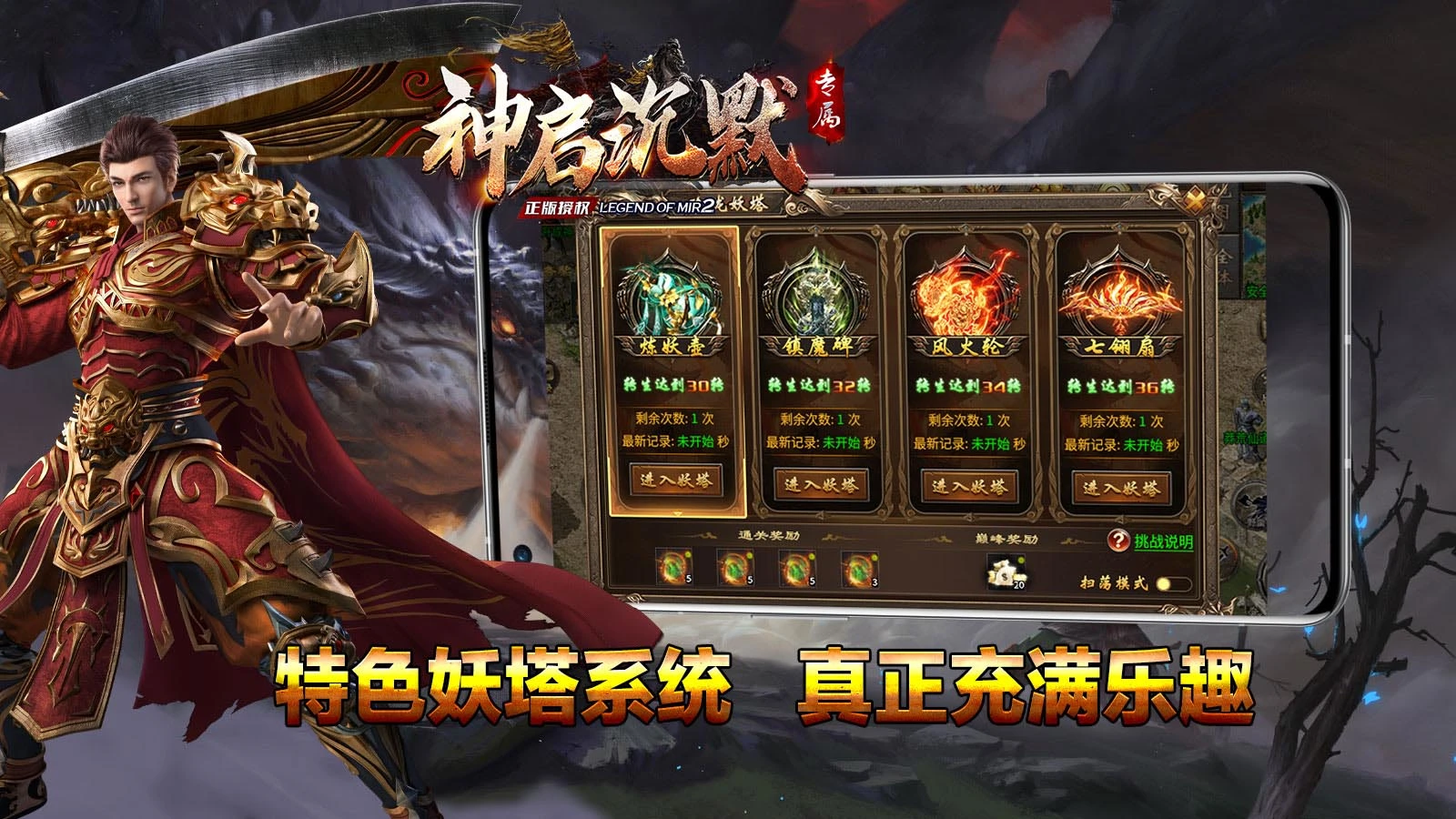 神启专属沉默软件封面