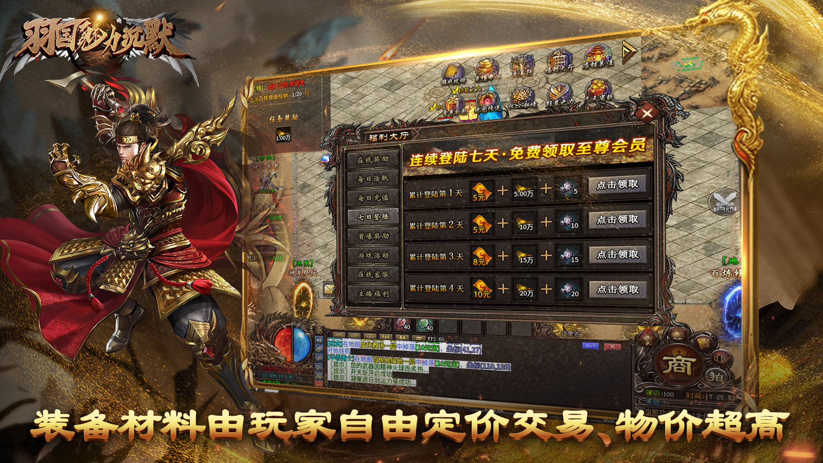 羽国魅力沉默软件封面