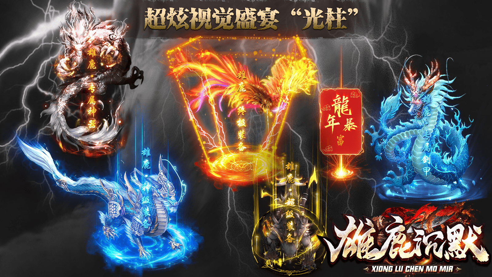 雄鹿沉默软件封面