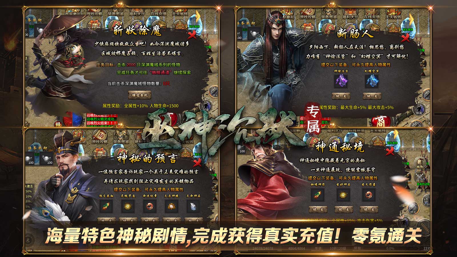 巫神沉默专属软件封面