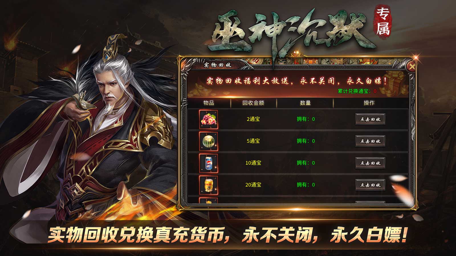 巫神沉默专属软件封面