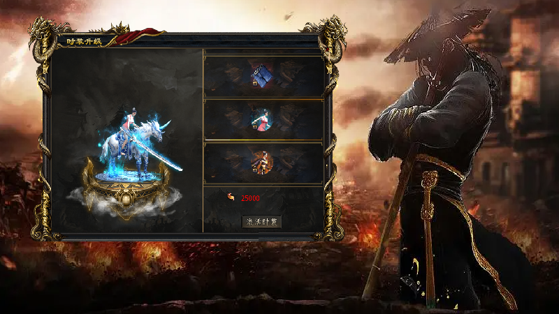 奉先传奇沉默软件封面