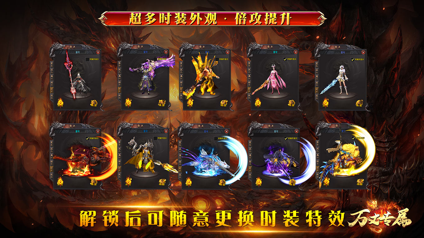万丈专属软件封面