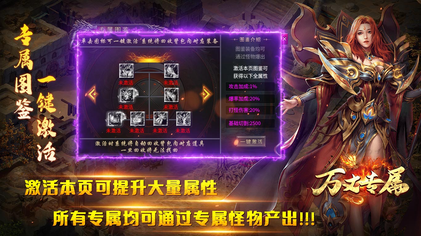 万丈专属软件封面