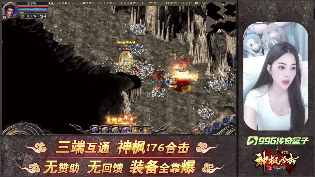神枫176合击软件封面